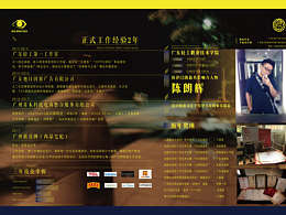 个人作品/获奖作品/工作作品