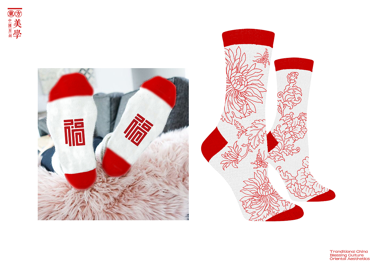 迎春系列文创作品（图ZMTQ0NDk3MDE2） - 品牌 - 站酷设计师八爪猫一苗露原创素材 - 站酷ZCOOL