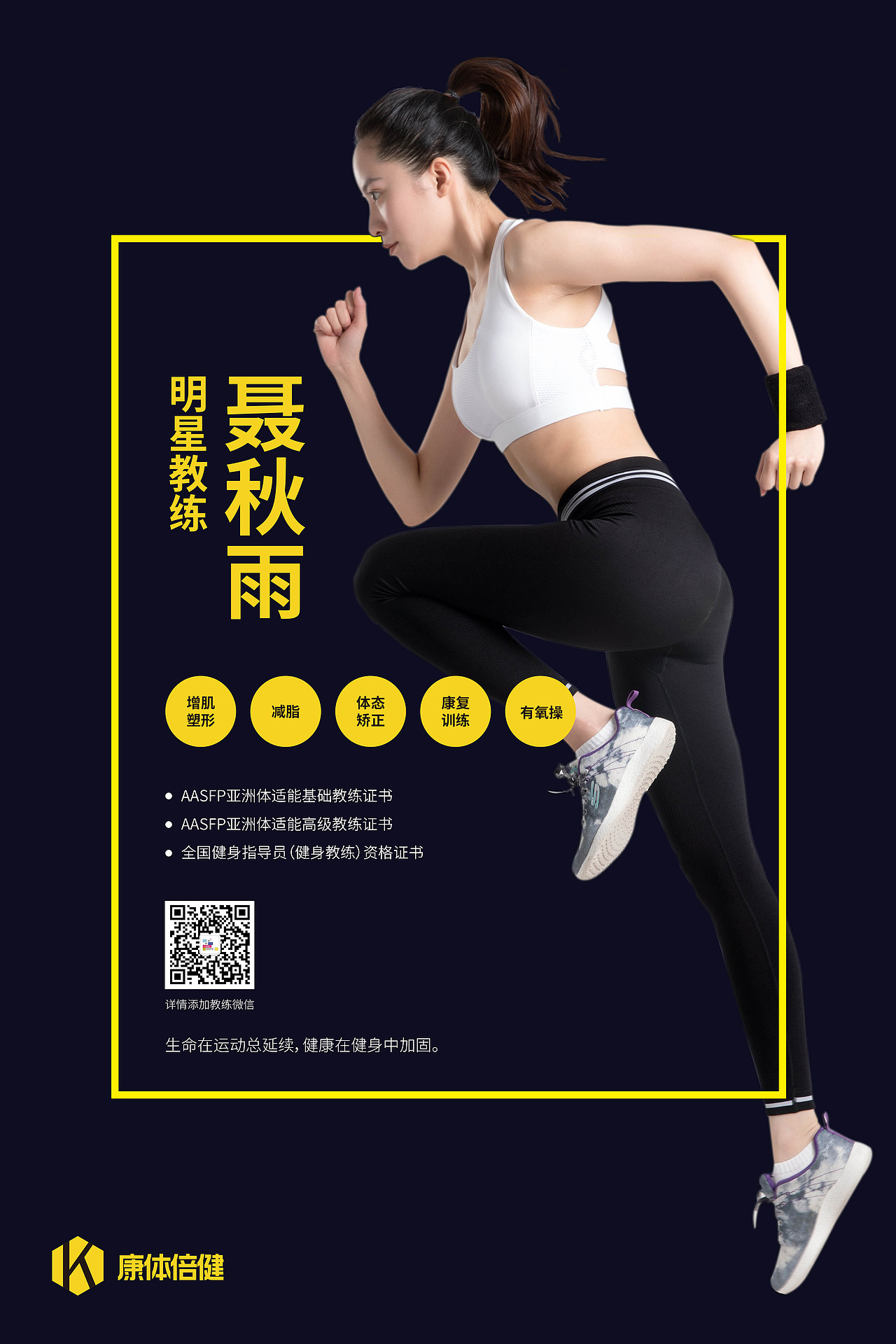 X- 海报练习（图ZMTQ0NTk3OTMy） - 海报 - 站酷设计师鼠绘的kirito原创素材 - 站酷ZCOOL