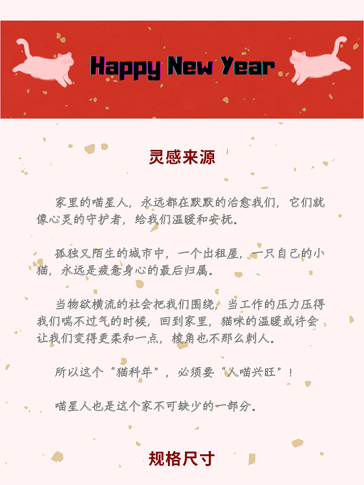 新年祝福系列 | 2022喵嗷年 养猫人专属对联(图ZMjgwMDQwMDMy) - 艺术插画 - 站酷设计师庸俗陷阱原创素材 - 站酷ZCOOL