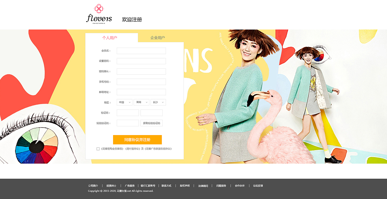 商城网站设计（图ZMzcyMzUwMTY=） - 电商 - 站酷设计师zijia126原创素材 - 站酷ZCOOL