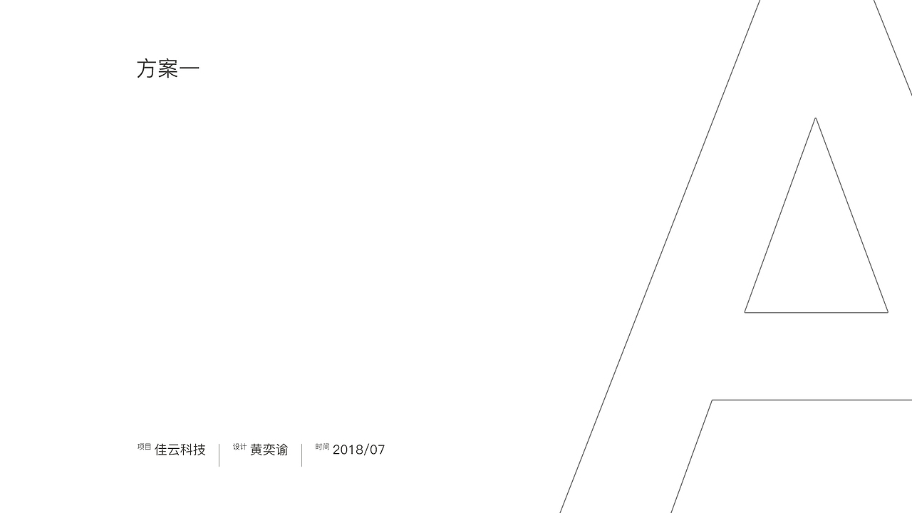 互联网公司-佳兆业佳云科技logo设计提案（图ZMTIzODQzNzky） - 品牌 - 站酷设计师Eyu_原创素材 - 站酷ZCOOL