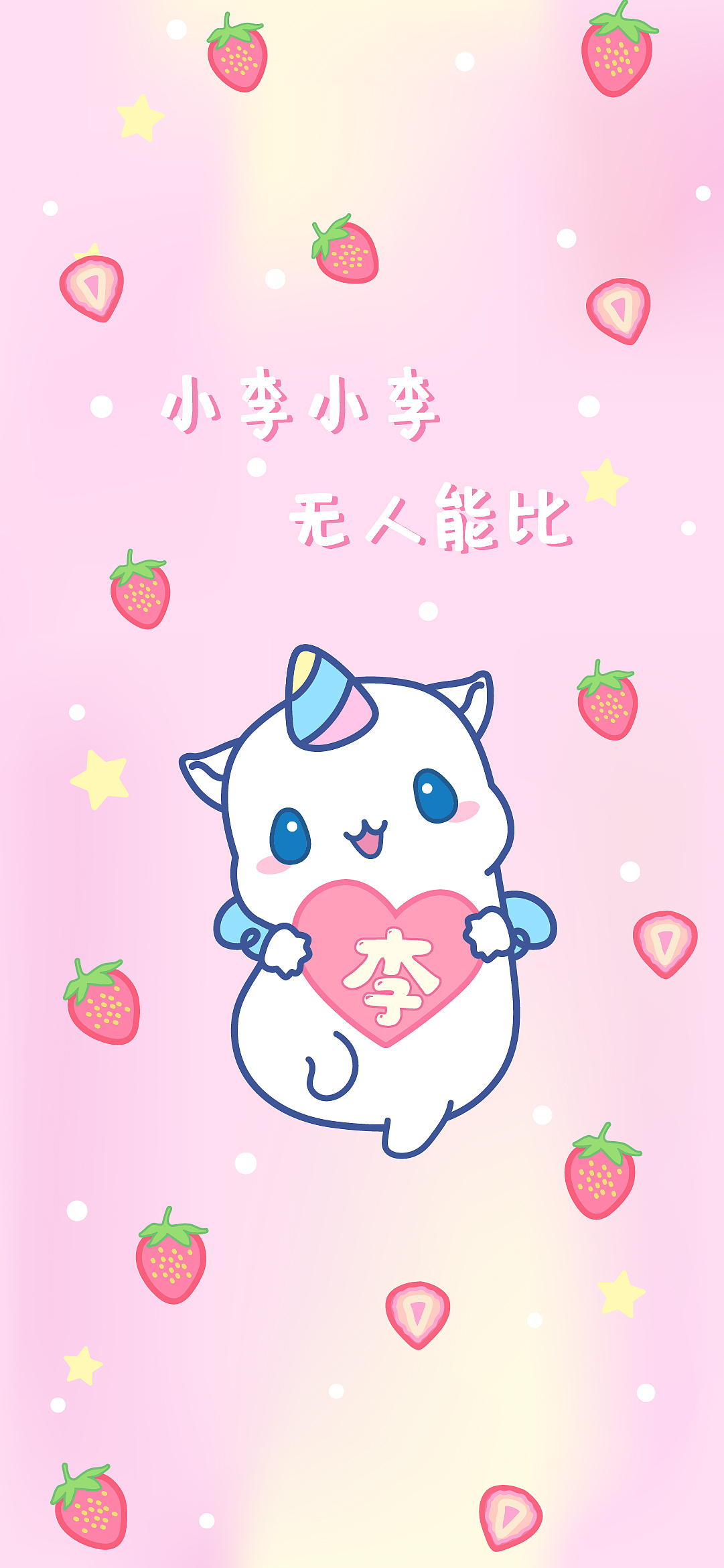 鼠星星百家姓系列动画&壁纸&头像