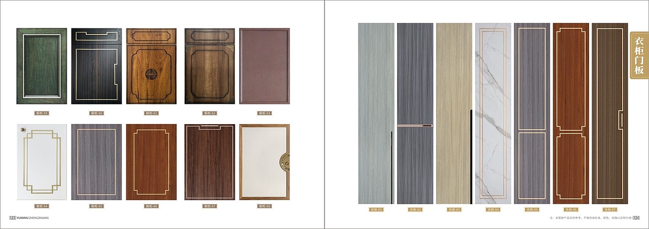 整木家装图册设计实木全屋定制画册印刷轻奢家具彩页（图ZMjIxNzc5ODc2） - 书籍/画册 - 站酷设计师TEI_15136660852原创素材 - 站酷ZCOOL