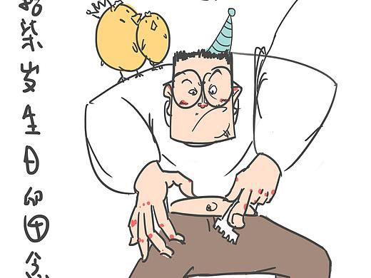 简笔漫画