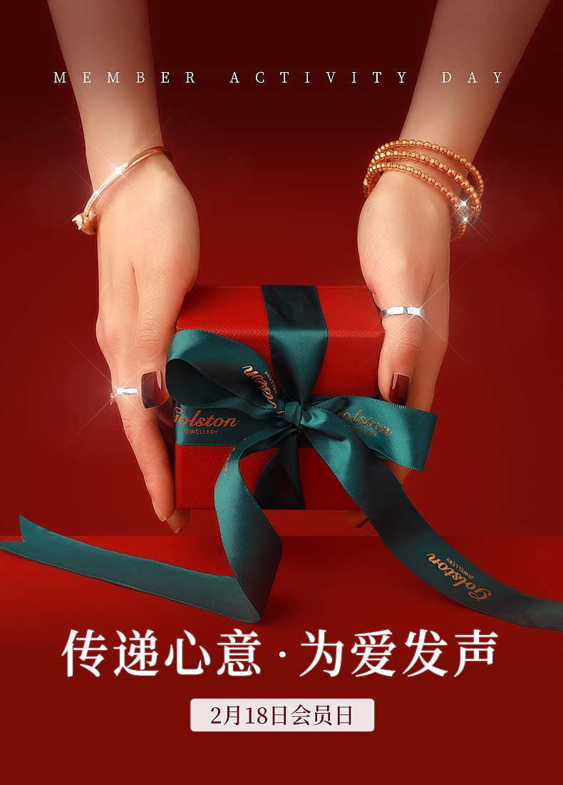 电商轮播海报图（图ZMjQ3MDcwNjU2） - 电商 - 站酷设计师小Q醒醒原创素材 - 站酷ZCOOL