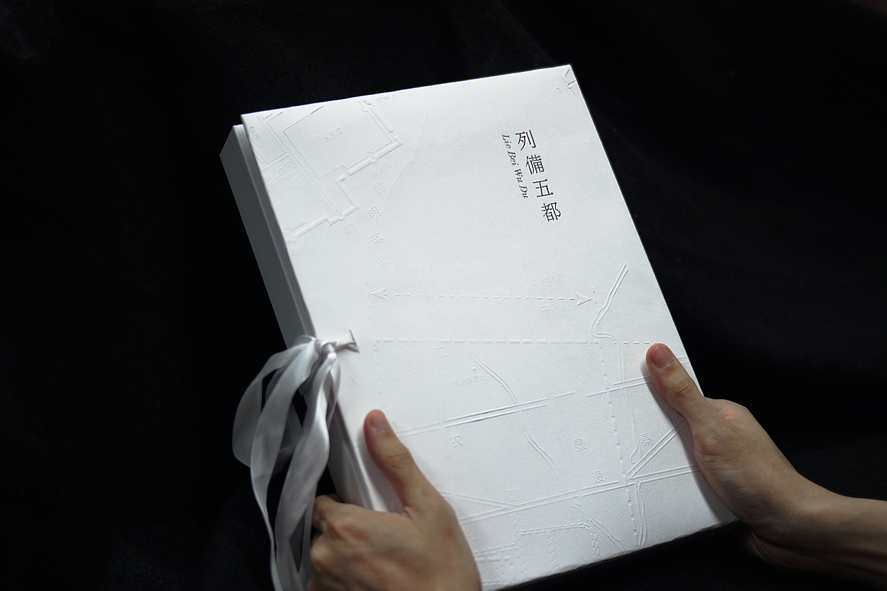 《列备五都》书籍设计（图ZMjYwOTU4Mzky） - 书籍/画册 - 站酷设计师老洋房Studio原创素材 - 站酷ZCOOL