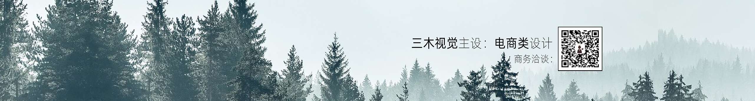 Hi_三木视觉的个人主页（封面预览） - 主页封面设置 - 站酷设计师Hi_三木视觉原创素材 - 站酷ZCOOL