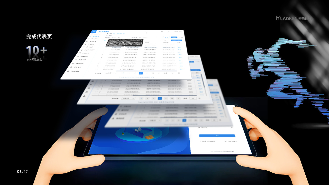 智慧老肯質(zhì)量管理系統(tǒng)（圖ZMzUwMDQzMzMy） - 交互/UE - 站酷設計師卓越步繁原創(chuàng)素材 - 站酷ZCOOL