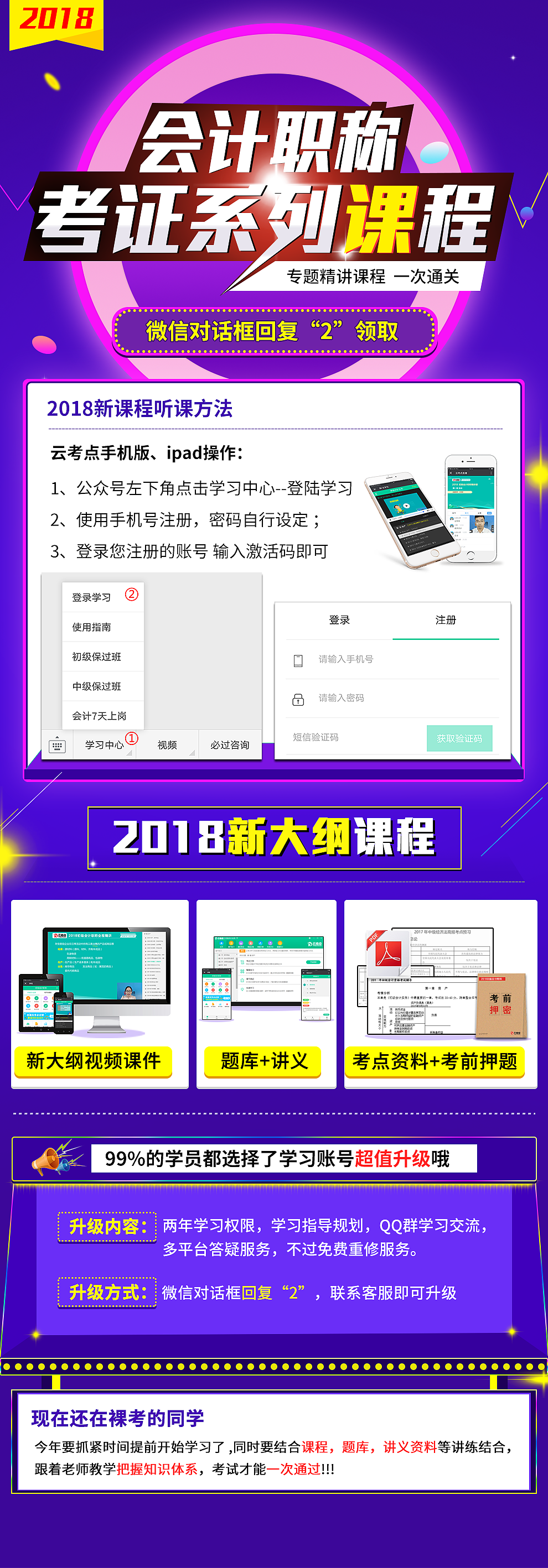 平面（图ZOTg3MDQ2MDg=） - 海报 - 站酷设计师大拇指丶原创素材 - 站酷ZCOOL
