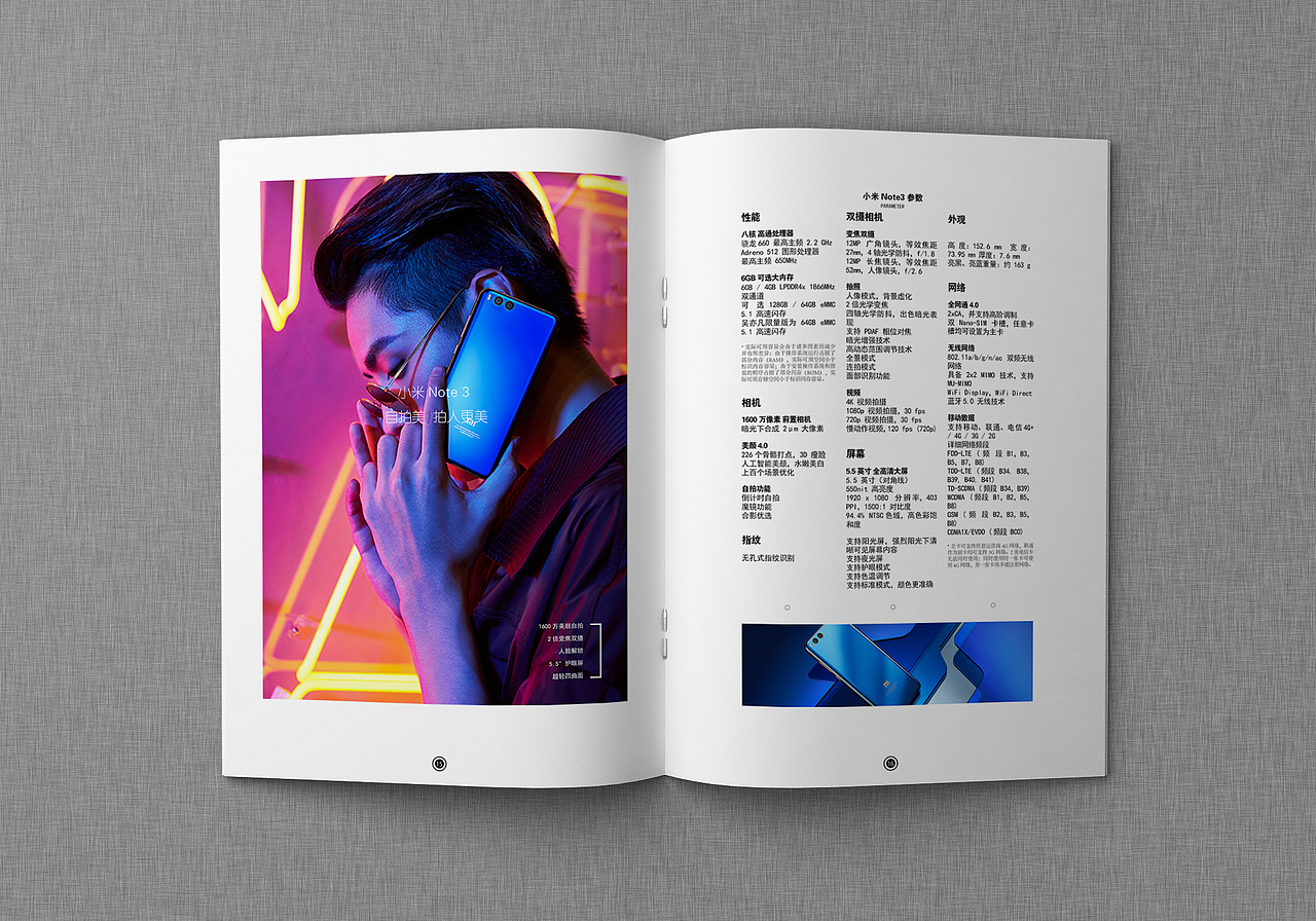小米手机杂志（图ZOTkzMjEwMDg=） - 书籍/画册 - 站酷设计师刚好面包片原创素材 - 站酷ZCOOL