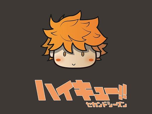 《排球少年》AI矢量头像