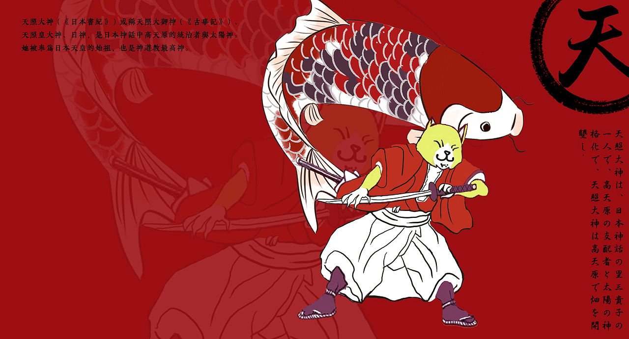 一组日式风格插画欣赏