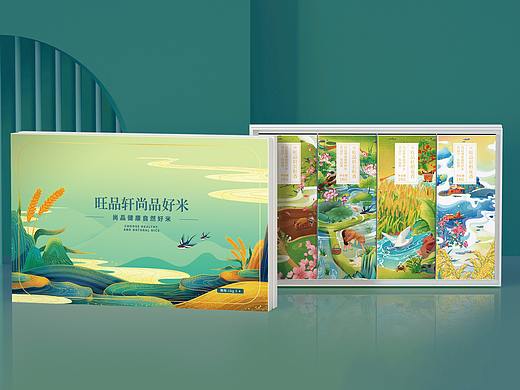 旺品轩品牌：五谷稻米食品包装设计