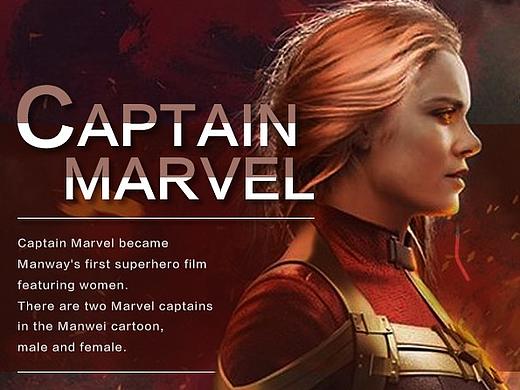 惊奇队长web 练习