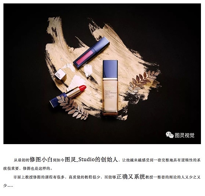 产品精修直播课（图ZMTIxMTI5NzAw） - 其他 - 站酷设计师Turing_Studios原创素材 - 站酷ZCOOL