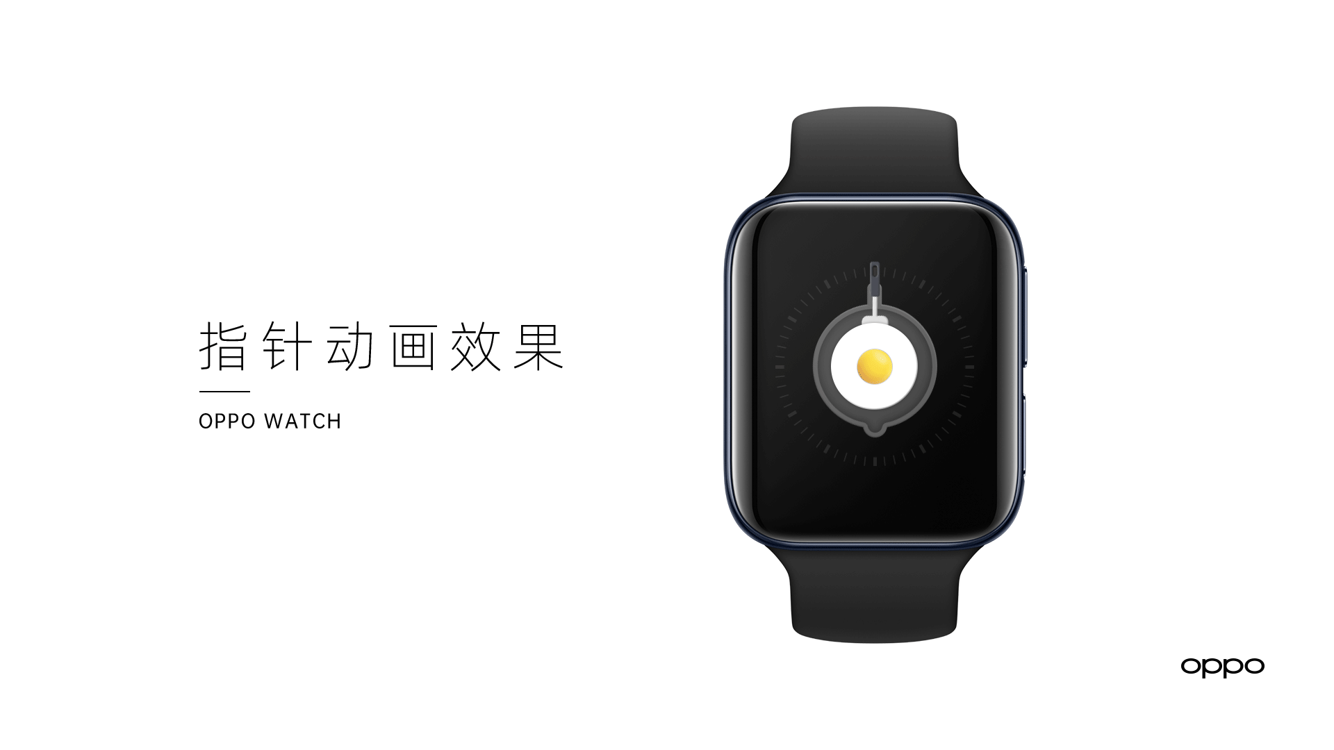 OPPO Watch 来份煎蛋？（图ZMjAyMjU4MzY4） - 主题/皮肤 - 站酷设计师GeorgeChoi原创素材 - 站酷ZCOOL