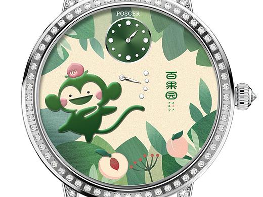 宝时捷&百果园联名款