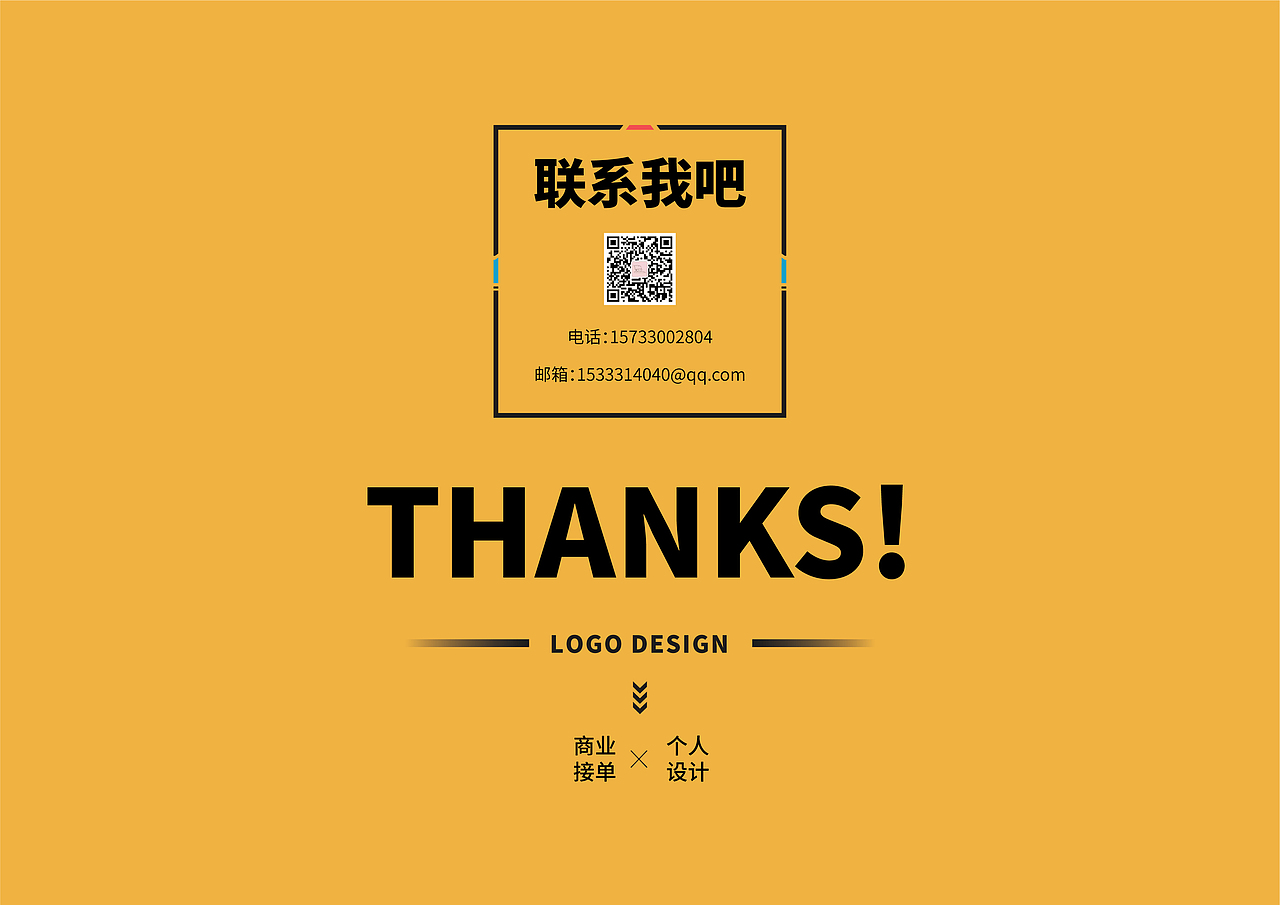 LOGO作品集（图ZMjc3ODMyNTE2） - Logo - 站酷设计师筱筱叶子原创素材 - 站酷ZCOOL