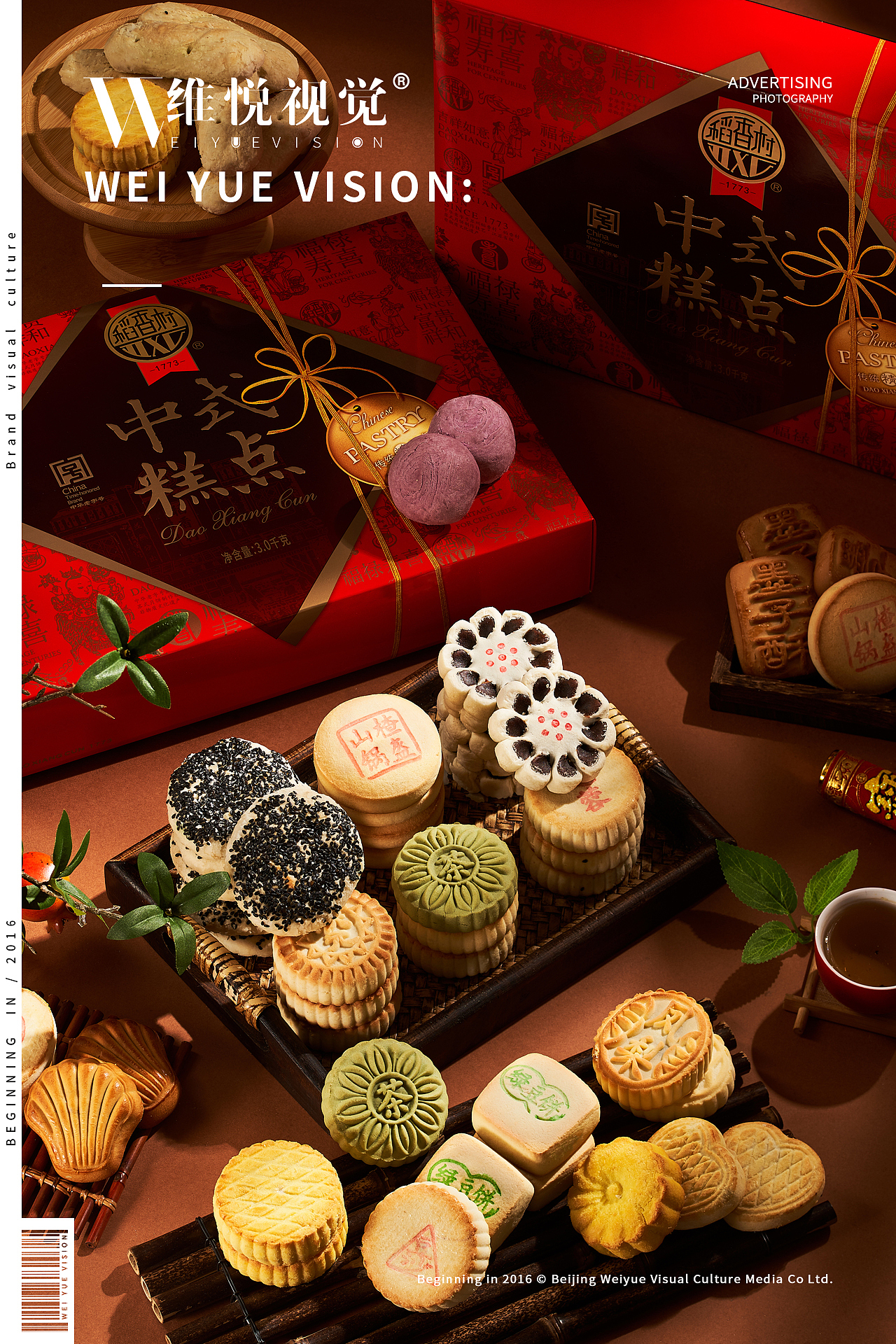 食品拍摄 | 稻香村 & WEIYUE VISION(图ZMjgxNTI5NTEy) - 产品摄影 - 站酷设计师维悦视觉原创素材 - 站酷ZCOOL