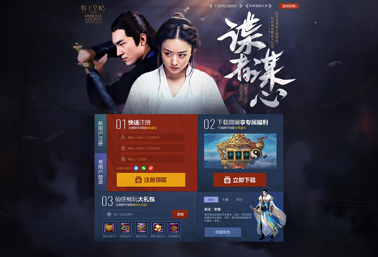 探碗揽月，是兄弟就来砍我（图ZMTA0MDQzMzc2） - 游戏/娱乐 - 站酷设计师kaishen原创素材 - 站酷ZCOOL