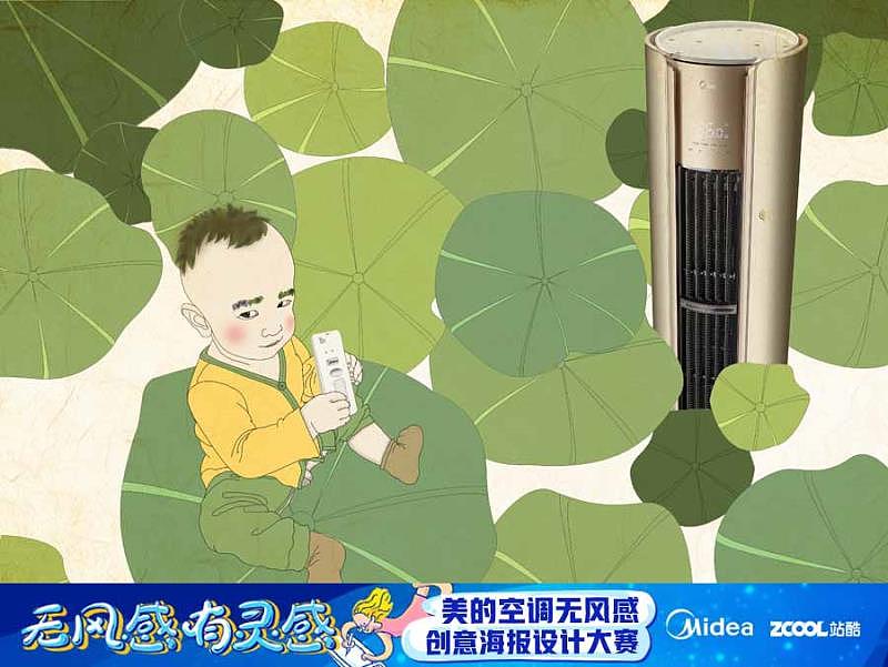 寶寶爽翻一夏季（圖ZMTExNDc3ODky） - 海報(bào) - 站酷設(shè)計(jì)師豐年一粟原創(chuàng)素材 - 站酷ZCOOL