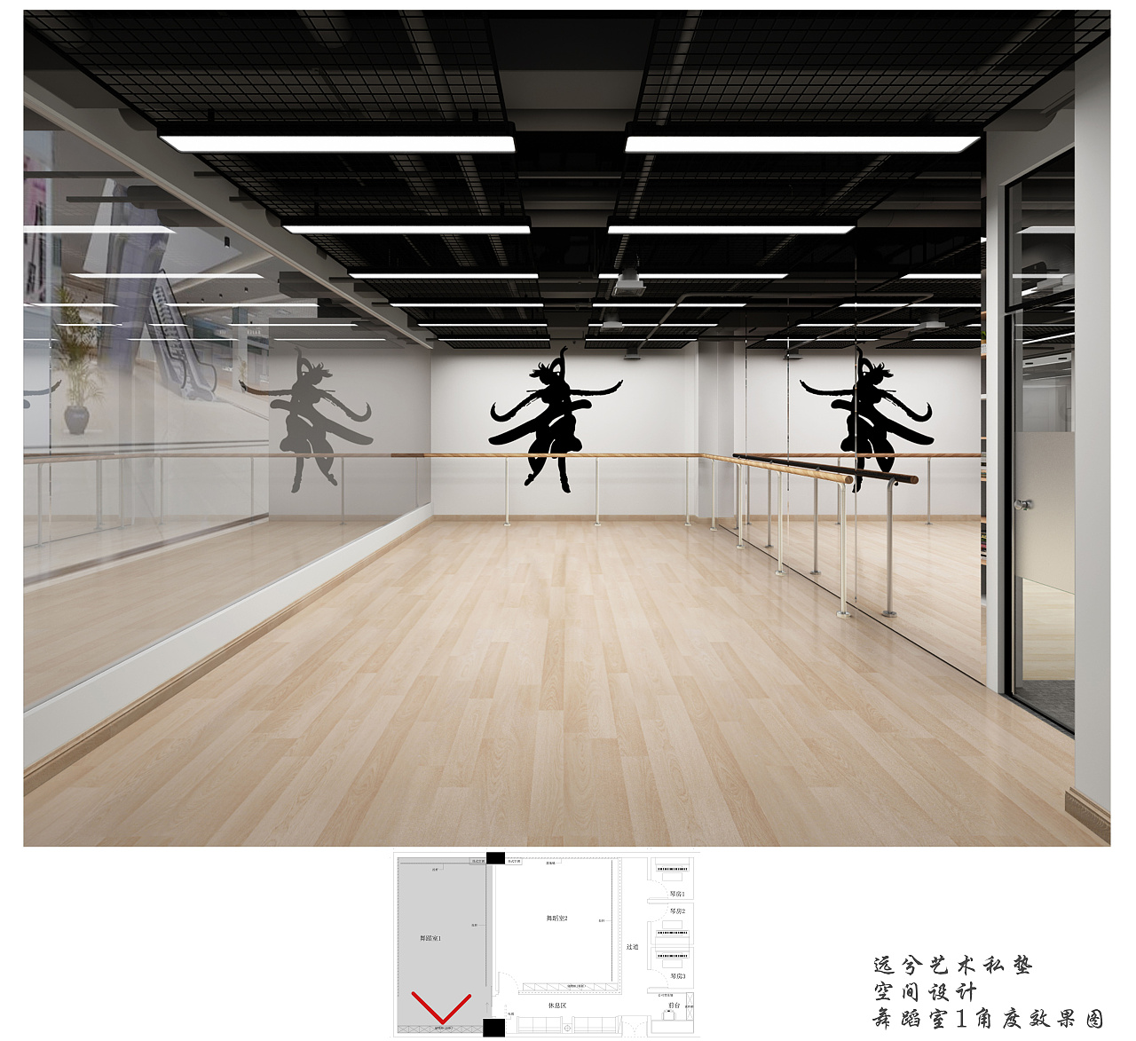 舞蹈教室|空间|家装设计|Z53163066 - 原创作品 - 站酷 (ZCOOL)