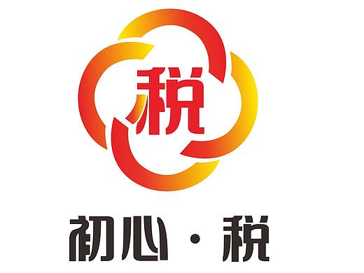 税务LOGO