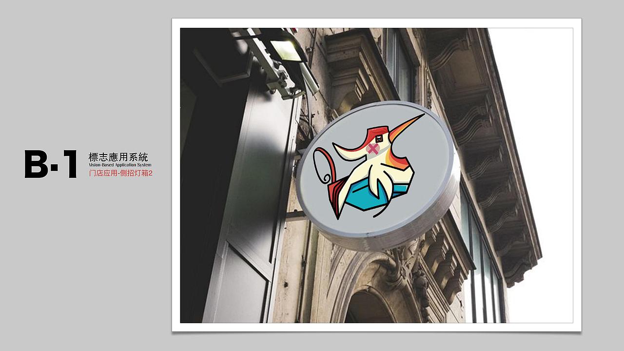 千叶眼镜·茶饮