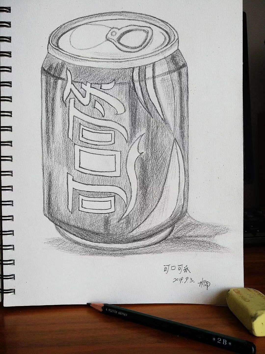 手绘素描可口可乐