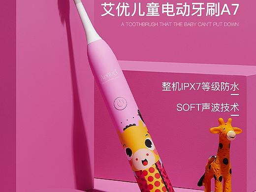 详情页（个人主页-ZNDk1NDYxOTY=） - 电商 - 站酷设计师小张住在地球上原创素材 - 站酷ZCOOL