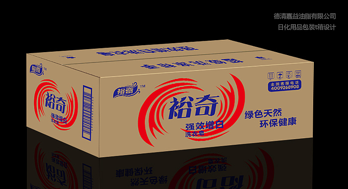 洗涤用品包装设计