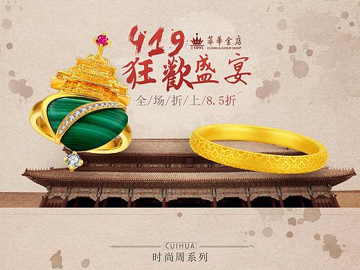 品牌专题活动页面