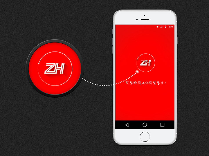 智慧校园APP（图ZMzI1MTU2MTI=） - APP界面 - 站酷设计师三金丸子Gx原创素材 - 站酷ZCOOL