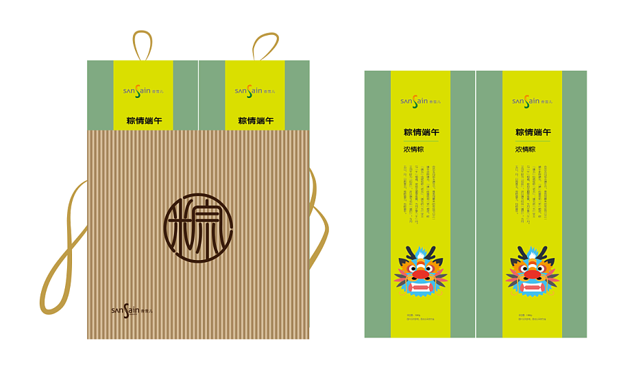端午节粽子包装（图ZNjY5MTMzMzI=） - 包装 - 站酷设计师alin的1899原创素材 - 站酷ZCOOL
