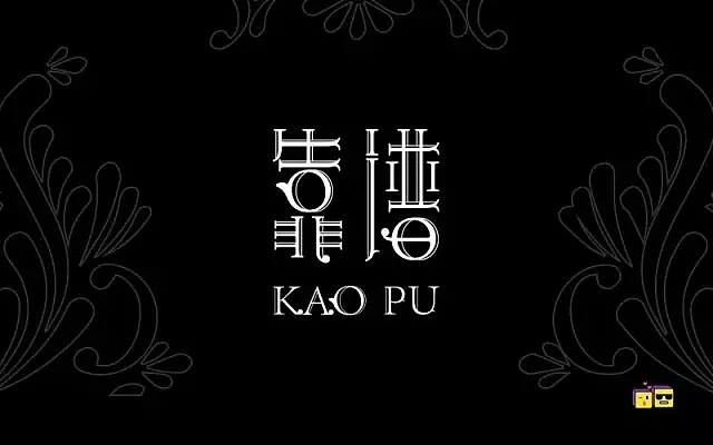 字体帮第493篇（图ZMTUxNzcxMDE2） - 字体/字形 - 站酷设计师字体帮原创素材 - 站酷ZCOOL