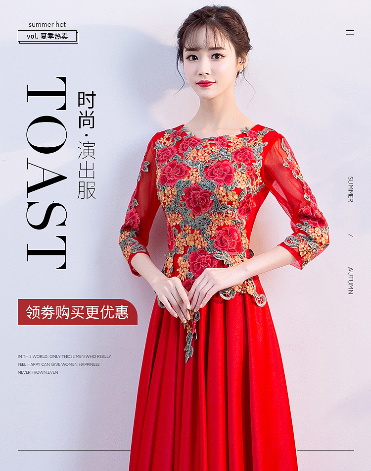 无线端/女装/礼服海报（图ZMTcyNjg1ODMy） - 海报 - 站酷设计师从心X1n原创素材 - 站酷ZCOOL