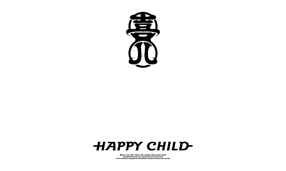 ZUO DESIGN 一作 | 喜儿炸物 HAPPY CHILD