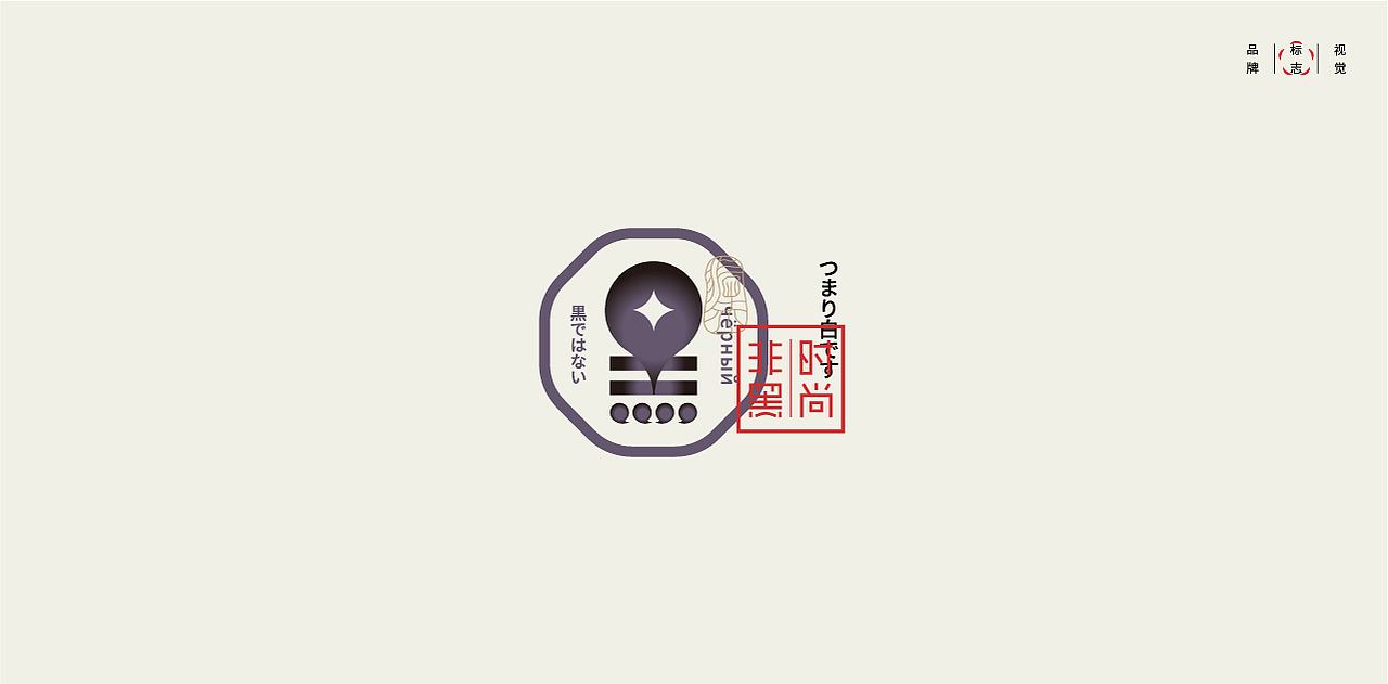 LOGO LOGO LOGO设计 LOGO设计 品牌设计（图ZMjU2MjA2MjUy） - Logo - 站酷设计师贰喜哥原创素材 - 站酷ZCOOL