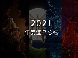 三维