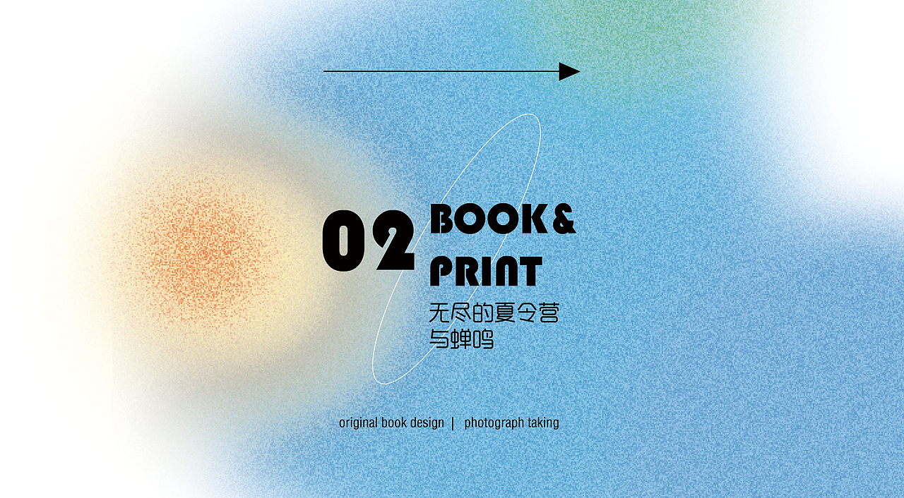 【PORTFOLIO-刀刀2022个人作品集】（图ZMzAwMzYxMDU2） - 其他平面 - 站酷设计师刀刀刀狗原创素材 - 站酷ZCOOL