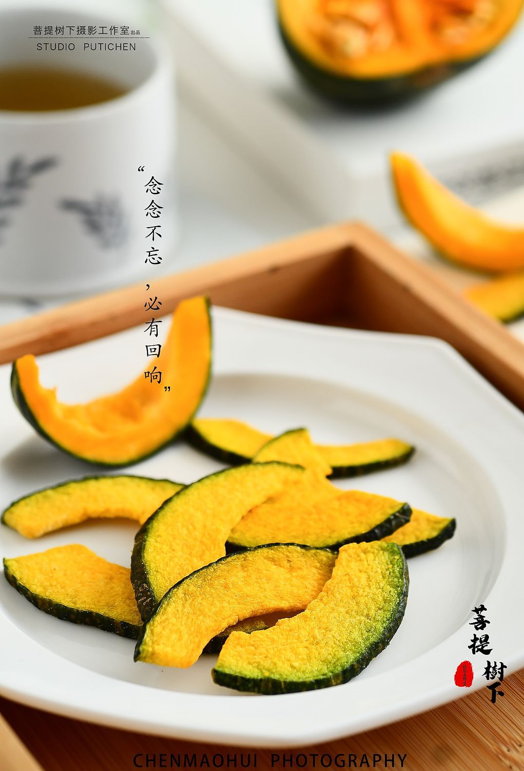 南瓜片（图ZMzMxNTY4ODg0） - 美食摄影 - 站酷设计师摄影师陈茂辉原创素材 - 站酷ZCOOL