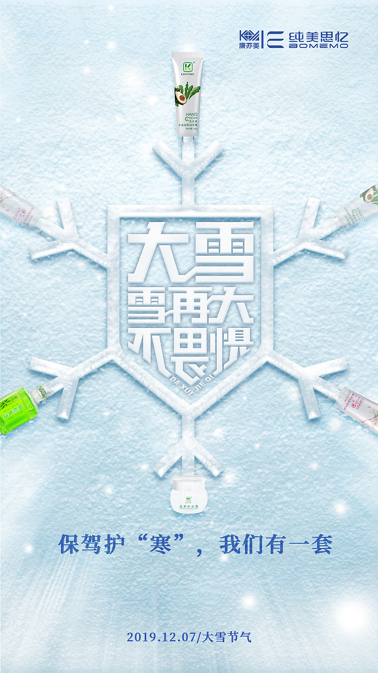 节日节气海报（图ZMjE1ODA1Mjg0） - 海报 - 站酷设计师thenewstart原创素材 - 站酷ZCOOL
