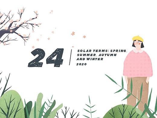 24节气