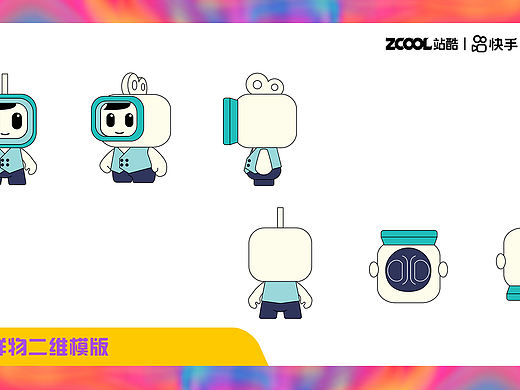 2031，快手改变我们的生活