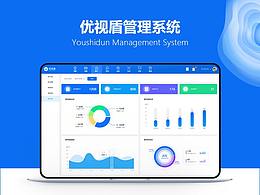 优视盾项目Web端/APP端