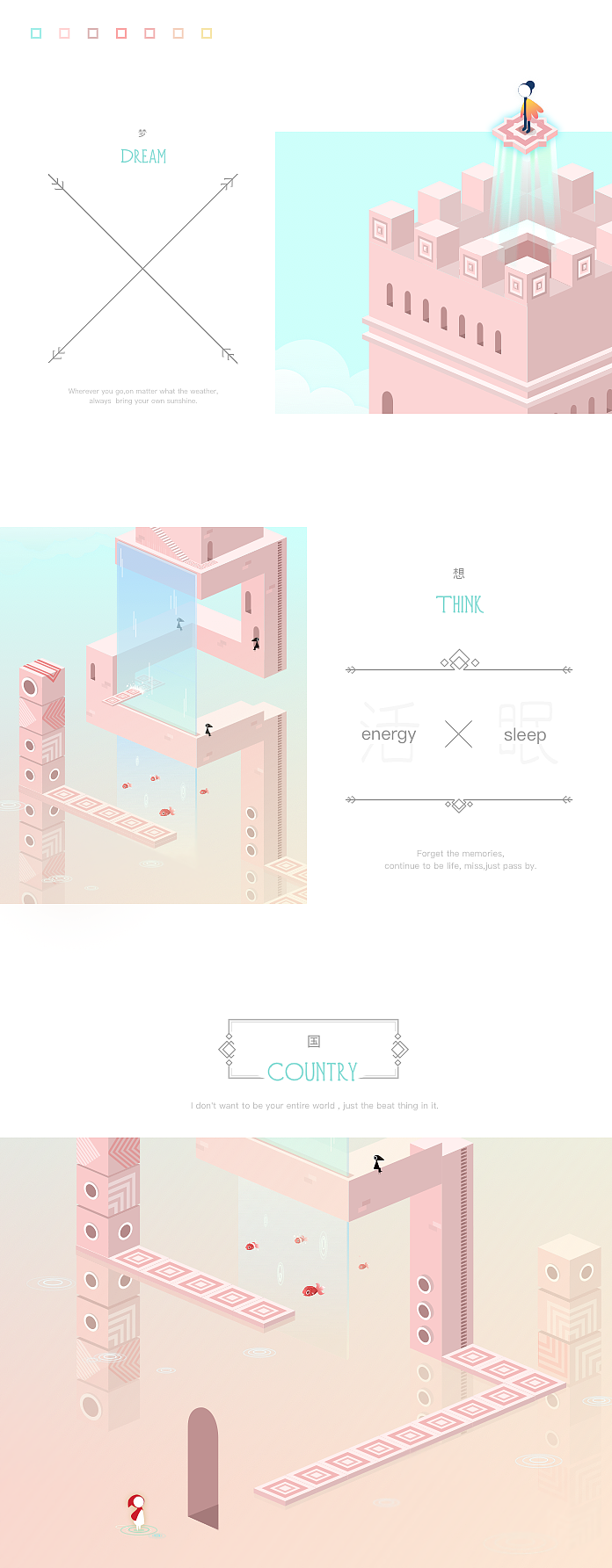 纪念碑谷--梦想国