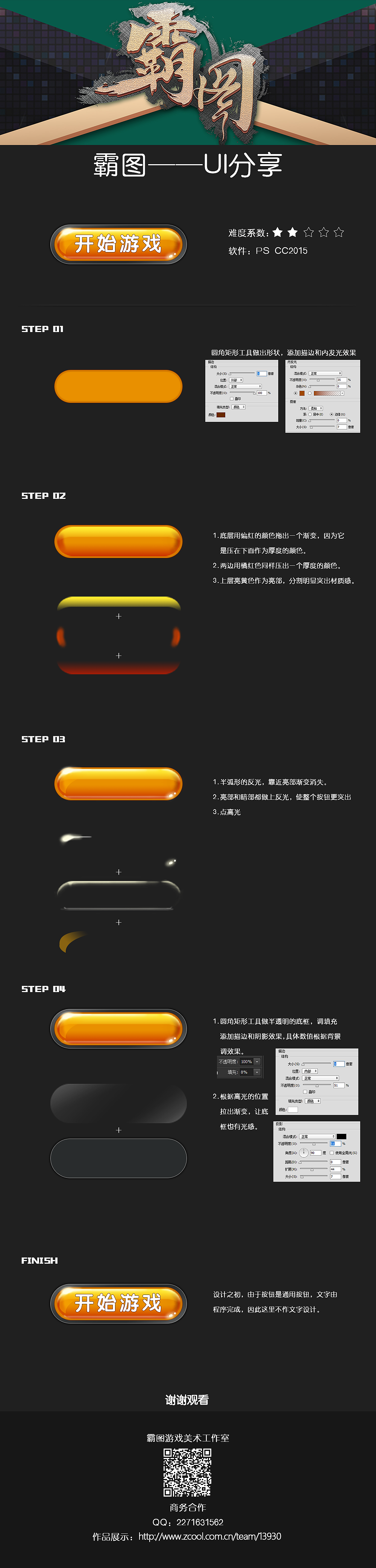 按钮分享一（图ZMTA5MzQ3OTQw） - 图标 - 站酷设计师霸图美术工作室原创素材 - 站酷ZCOOL