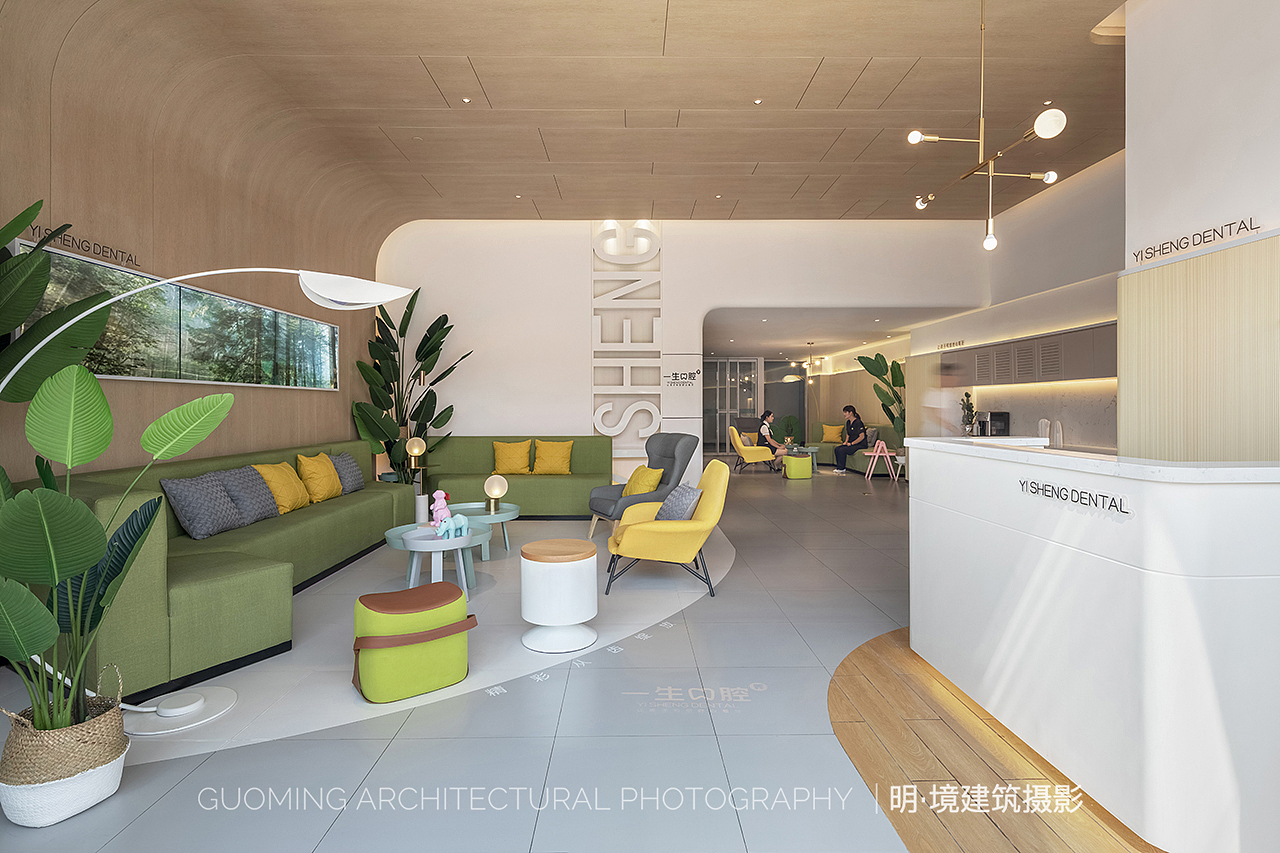 医美空间 | 这或许是“最有温度”的一生口腔（图ZMTM5NTUwMDY0） - 家装设计 - 站酷设计师明境建筑摄影原创素材 - 站酷ZCOOL