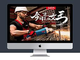 活动合计